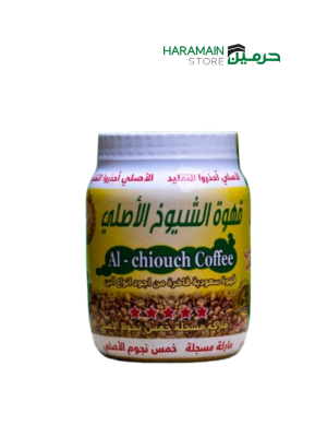 Gahwa 500 gm - Al Chiouch