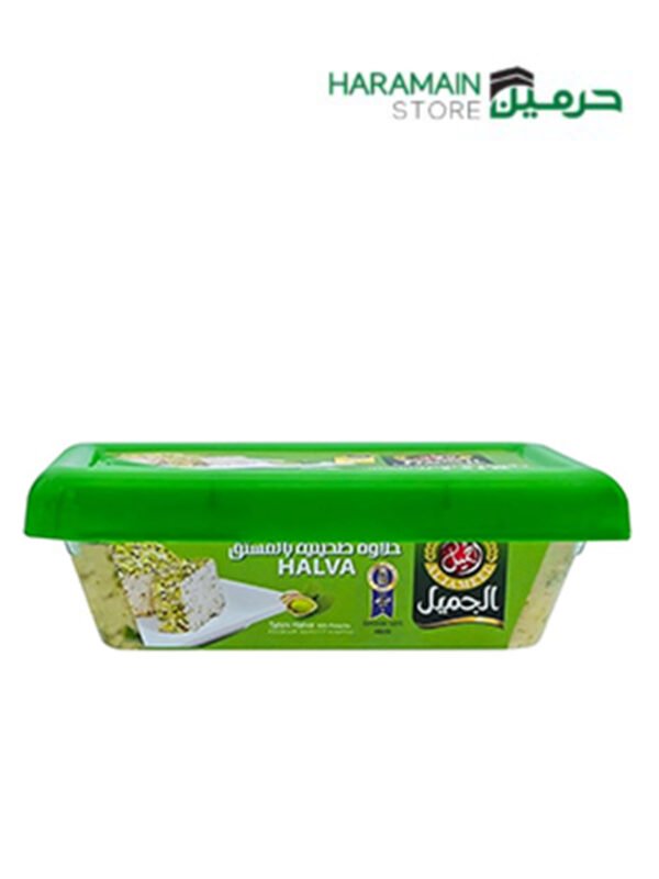 Al Jameel Pistachios Halva (500 gm)