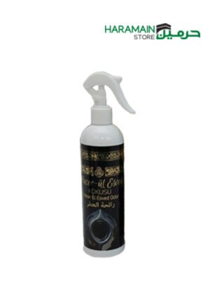 Hazre Aswad Spray